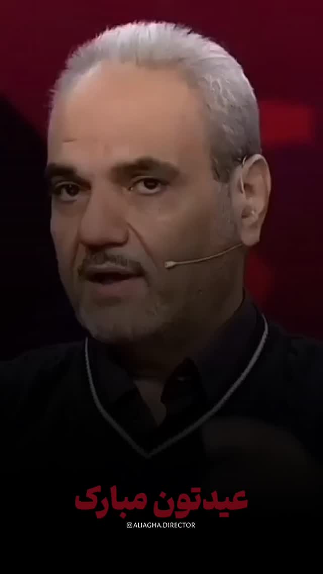  جدید ترین استوری اینستاگرام aliagha.director