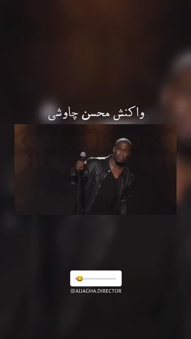  جدید ترین استوری اینستاگرام aliagha.director