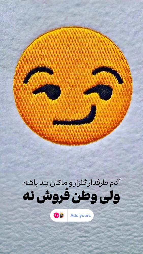  جدید ترین استوری اینستاگرام aliagha.director