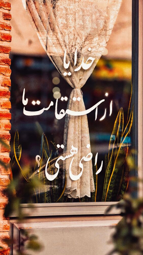  جدید ترین استوری اینستاگرام aliagha.director