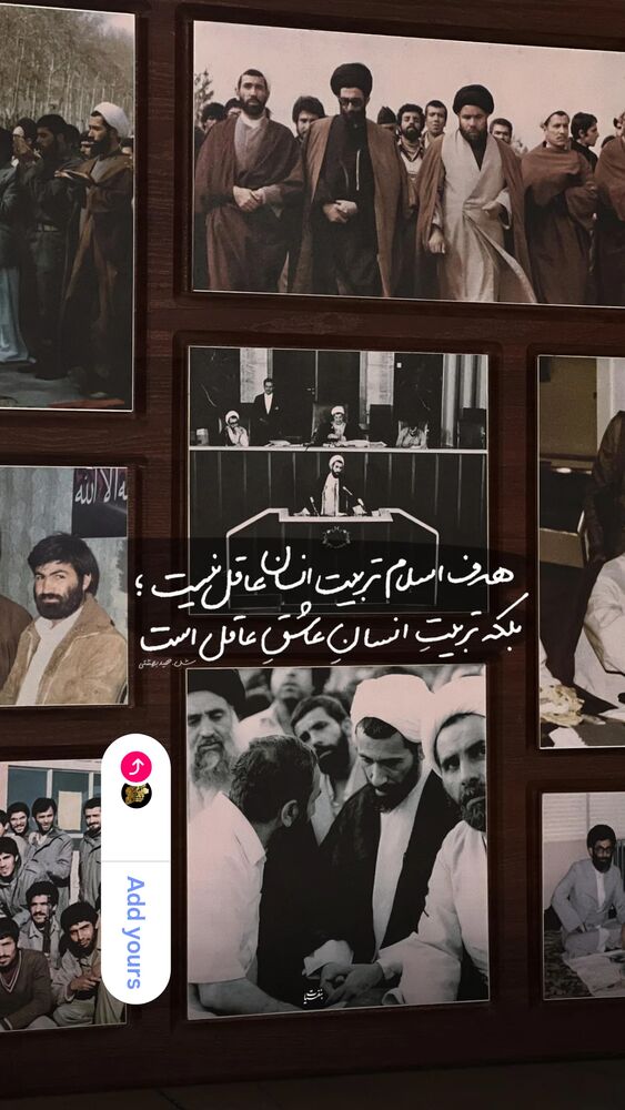  جدید ترین استوری اینستاگرام aliagha.director