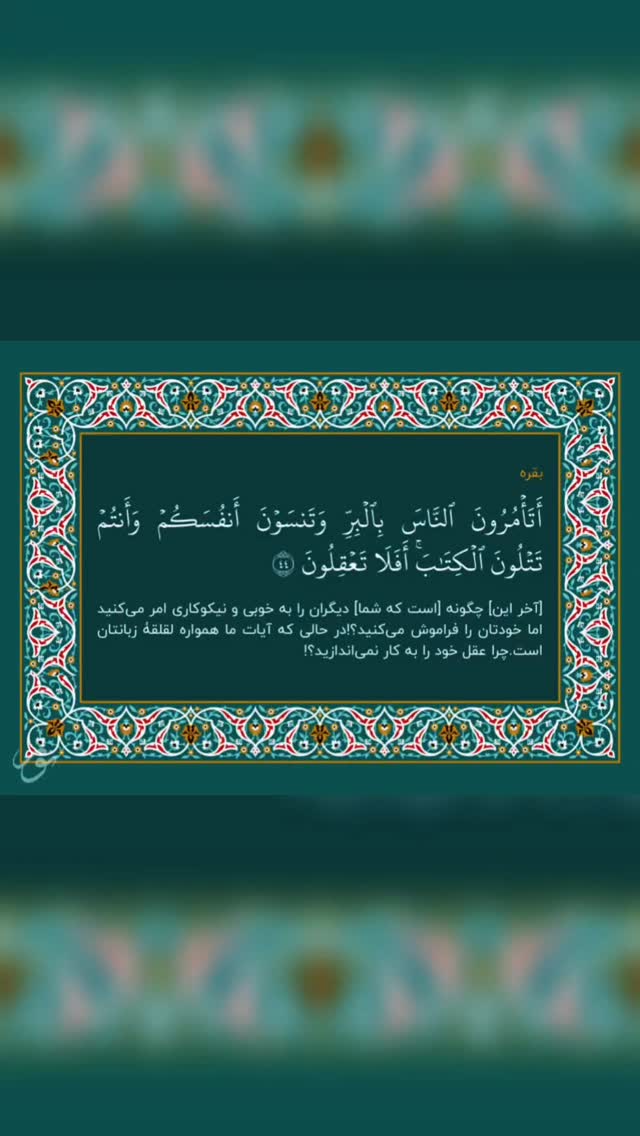  جدید ترین استوری اینستاگرام aliagha.director