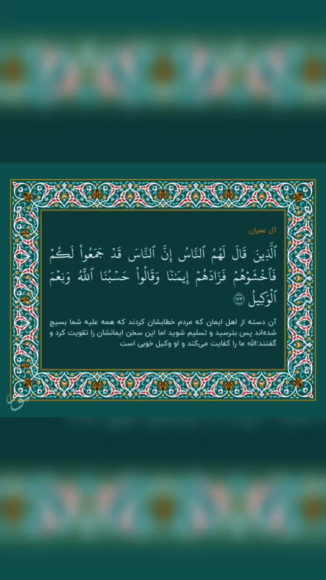  جدید ترین استوری اینستاگرام aliagha.director