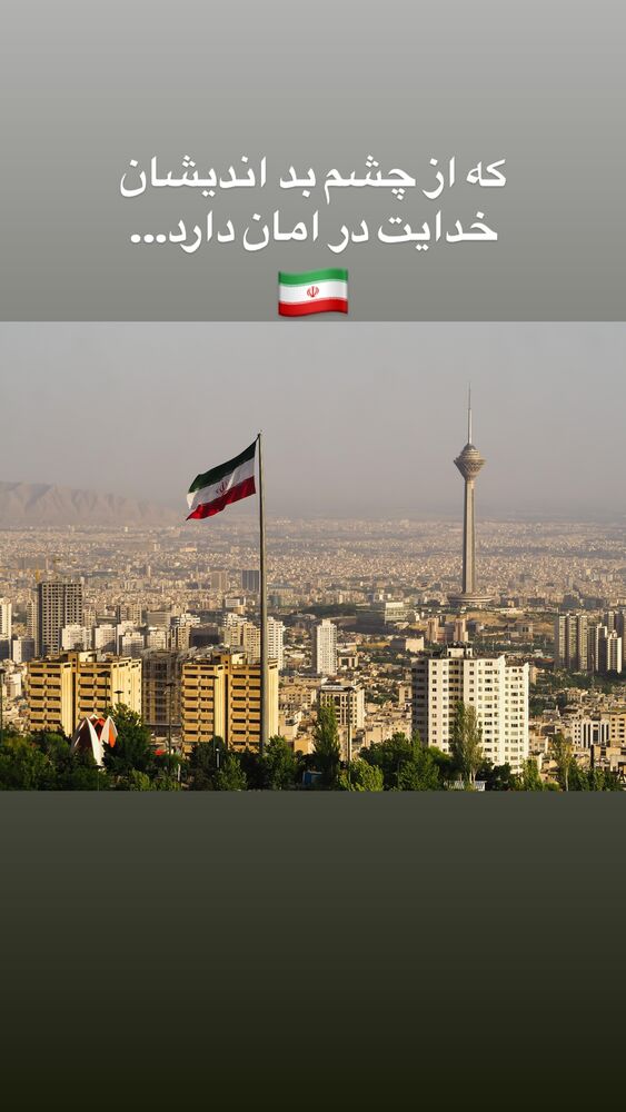  جدید ترین استوری اینستاگرام علی علیپور