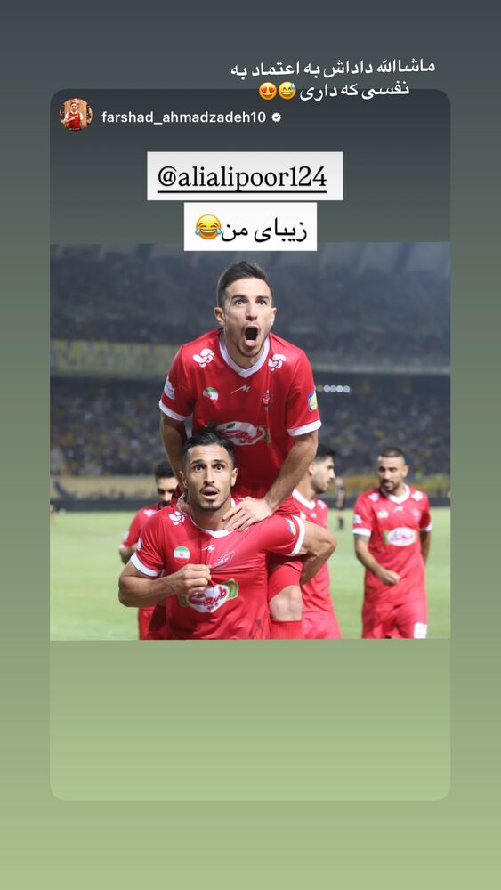 جدید ترین استوری اینستاگرام علی علیپور