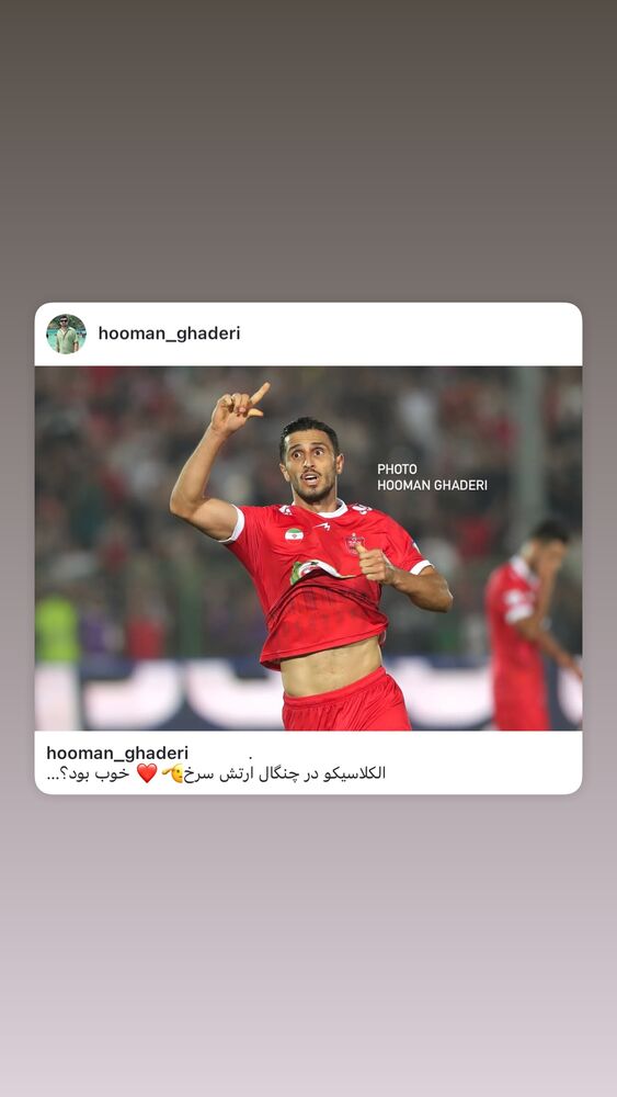  جدید ترین استوری اینستاگرام علی علیپور