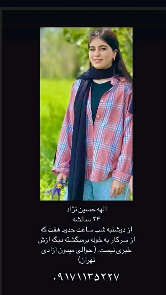 جدید ترین استوری اینستاگرام علی امین حسنی