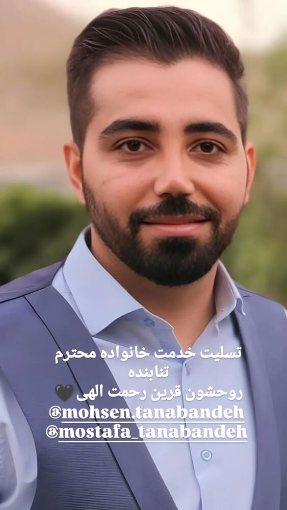  جدید ترین استوری اینستاگرام علی امین حسنی
