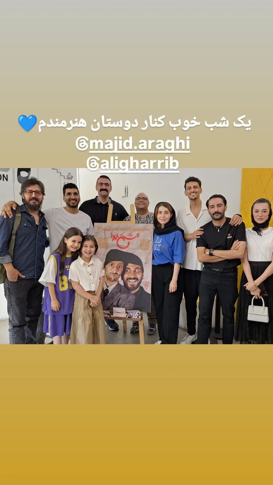  جدید ترین استوری اینستاگرام علی امین حسنی