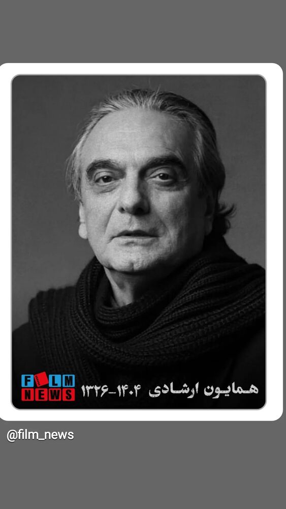  جدید ترین استوری اینستاگرام علی امین حسنی