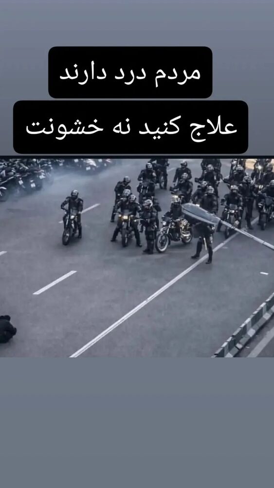  جدید ترین استوری اینستاگرام علی امین حسنی