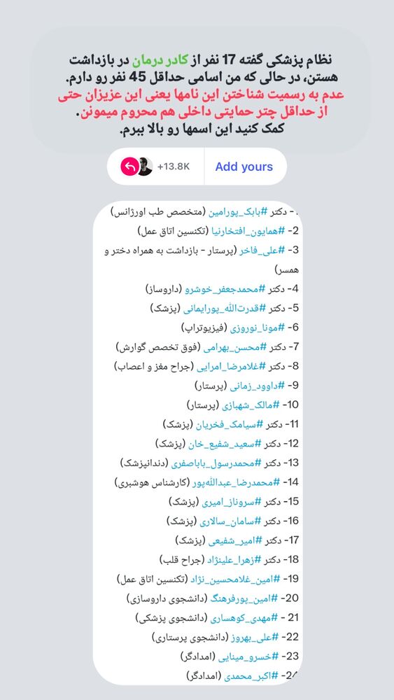 جدید ترین استوری اینستاگرام علی عظیمی