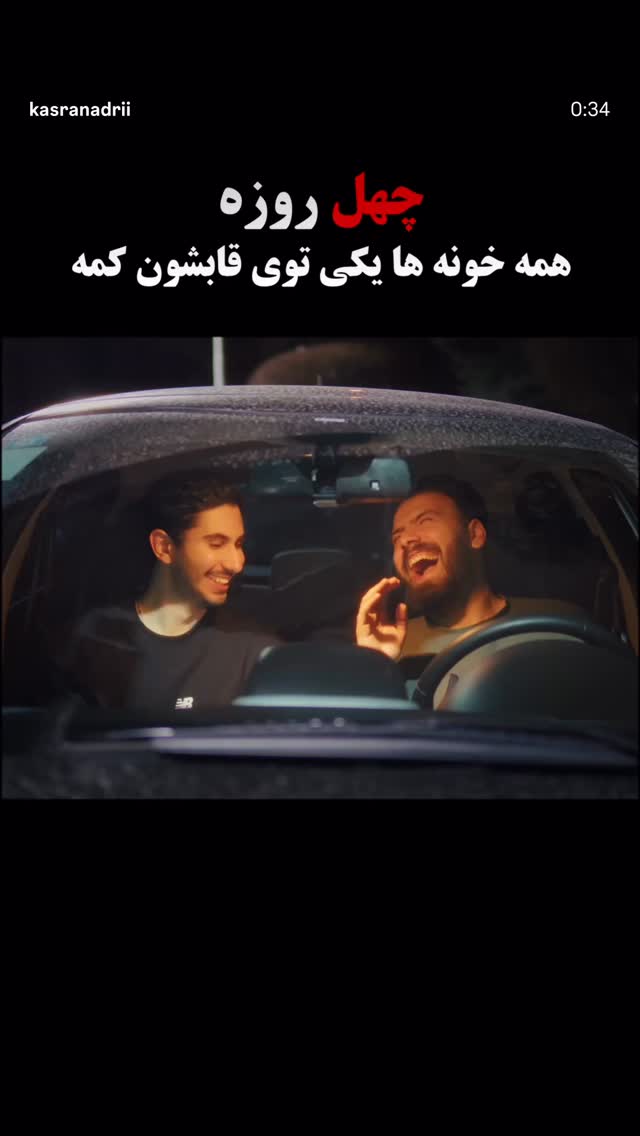  جدید ترین استوری اینستاگرام علی عظیمی