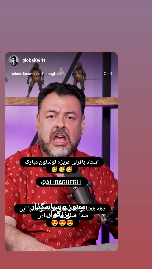  جدید ترین استوری اینستاگرام علی باقرلی