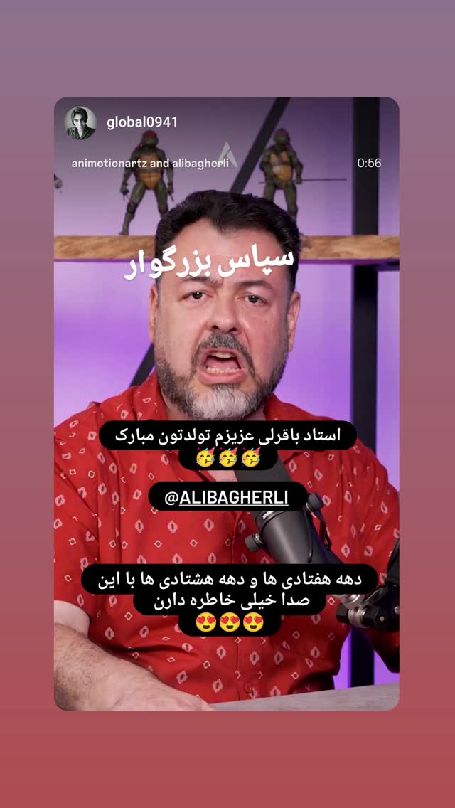  جدید ترین استوری اینستاگرام علی باقرلی