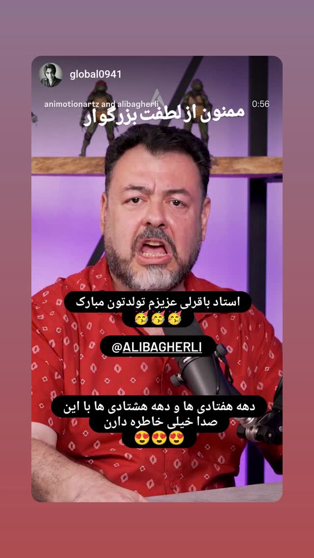  جدید ترین استوری اینستاگرام علی باقرلی