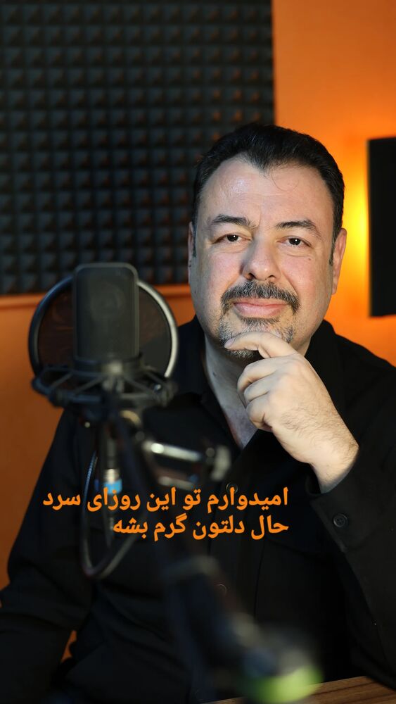  جدید ترین استوری اینستاگرام علی باقرلی