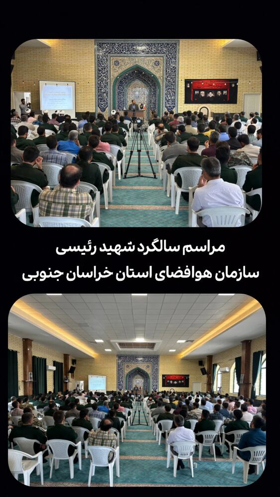  جدید ترین استوری اینستاگرام علی بهادری جهرمی