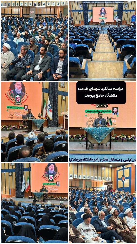  جدید ترین استوری اینستاگرام علی بهادری جهرمی