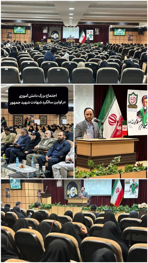  جدید ترین استوری اینستاگرام علی بهادری جهرمی