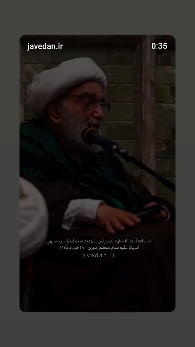  جدید ترین استوری اینستاگرام علی بهادری جهرمی