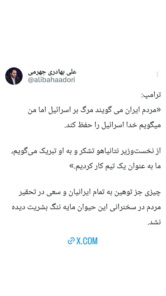  جدید ترین استوری اینستاگرام علی بهادری جهرمی