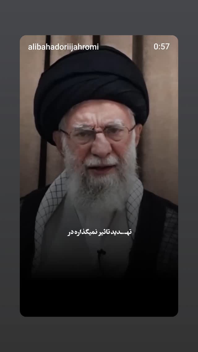  جدید ترین استوری اینستاگرام علی بهادری جهرمی