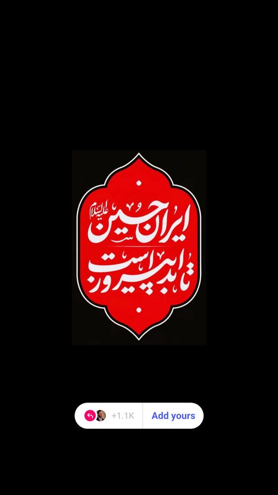  جدید ترین استوری اینستاگرام علی بهادری جهرمی