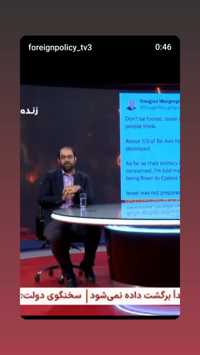  جدید ترین استوری اینستاگرام علی بهادری جهرمی