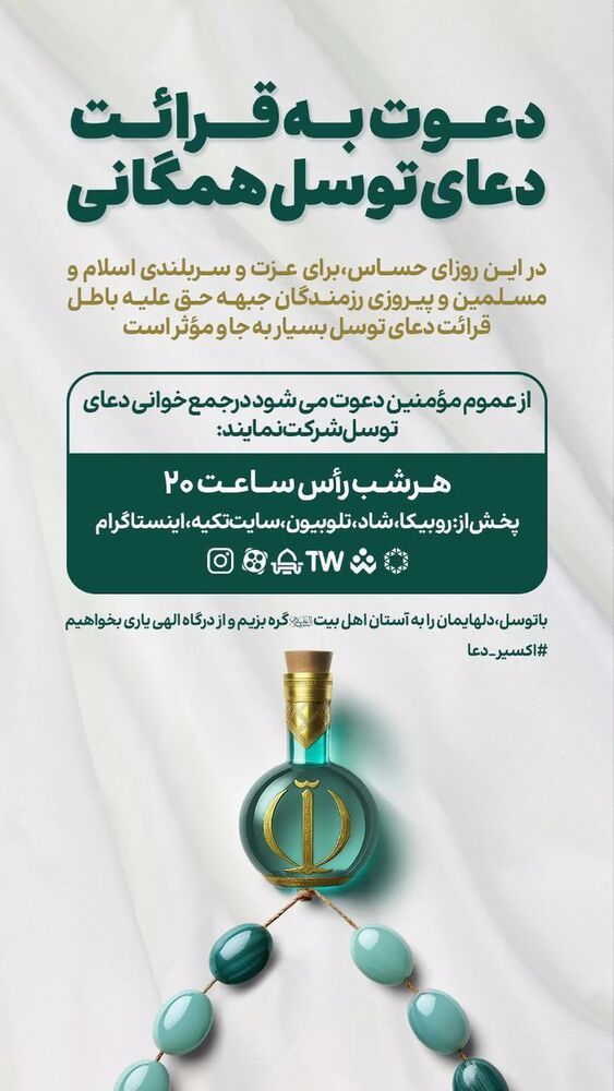  جدید ترین استوری اینستاگرام علی بهادری جهرمی