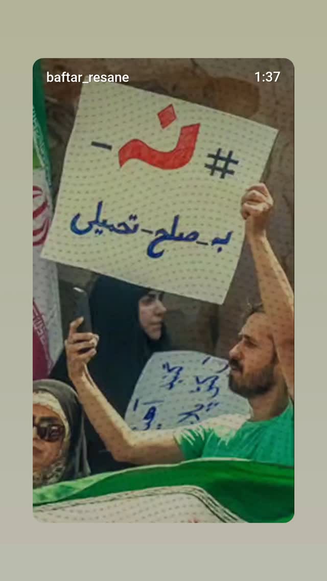 جدید ترین استوری اینستاگرام علی بهادری جهرمی