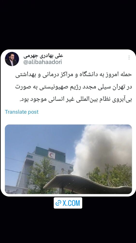  جدید ترین استوری اینستاگرام علی بهادری جهرمی
