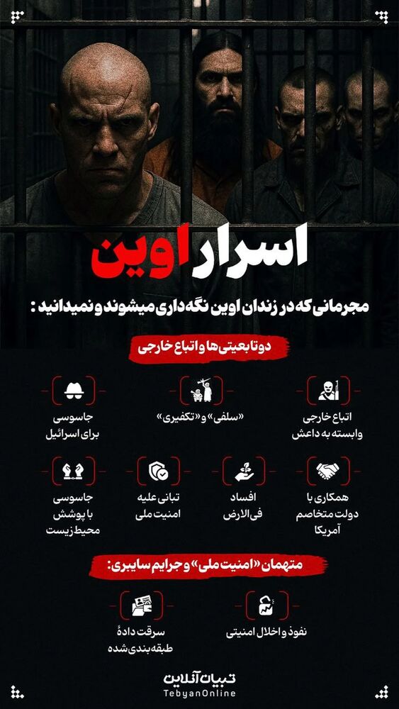  جدید ترین استوری اینستاگرام علی بهادری جهرمی
