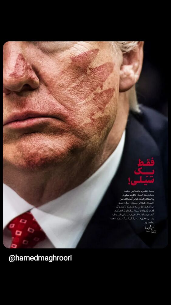  جدید ترین استوری اینستاگرام علی بهادری جهرمی