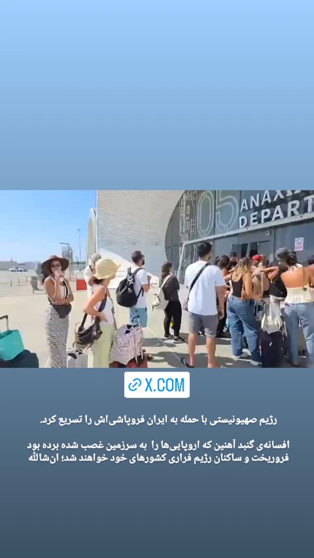  جدید ترین استوری اینستاگرام علی بهادری جهرمی