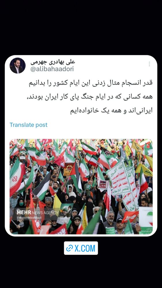  جدید ترین استوری اینستاگرام علی بهادری جهرمی