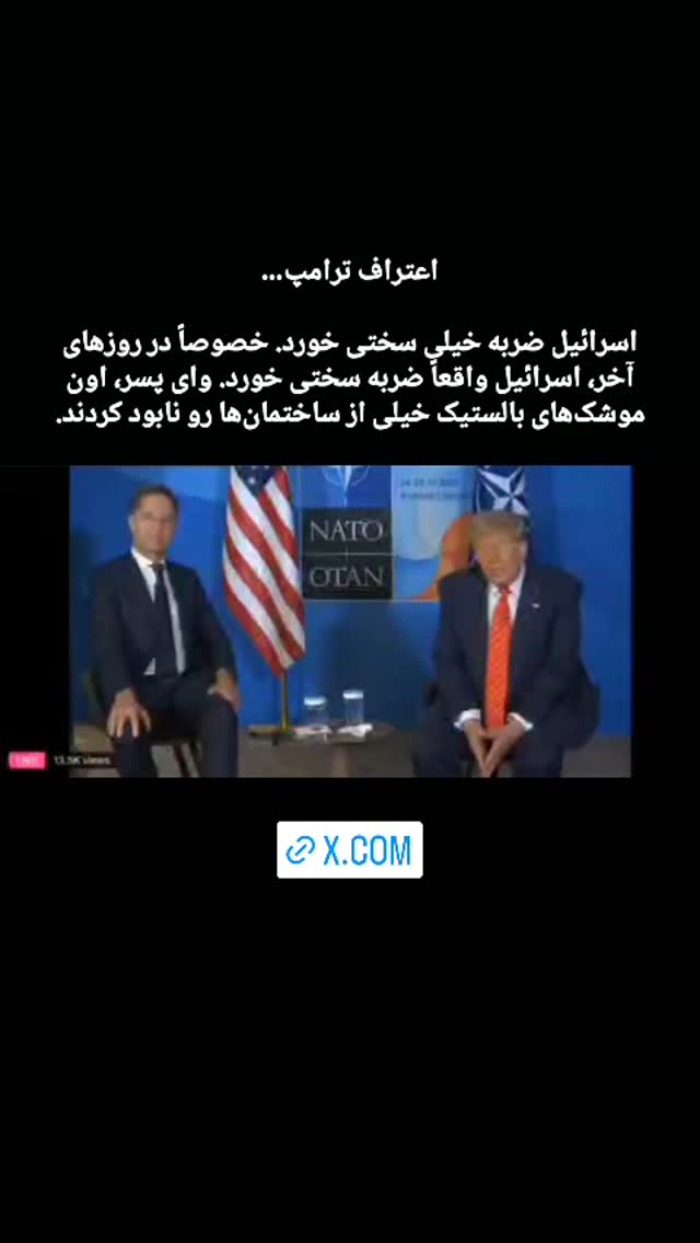 جدید ترین استوری اینستاگرام علی بهادری جهرمی