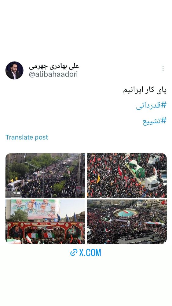  جدید ترین استوری اینستاگرام علی بهادری جهرمی