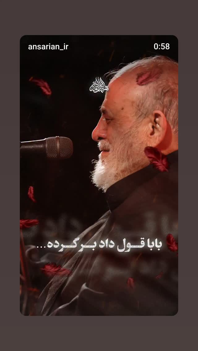  جدید ترین استوری اینستاگرام علی بهادری جهرمی