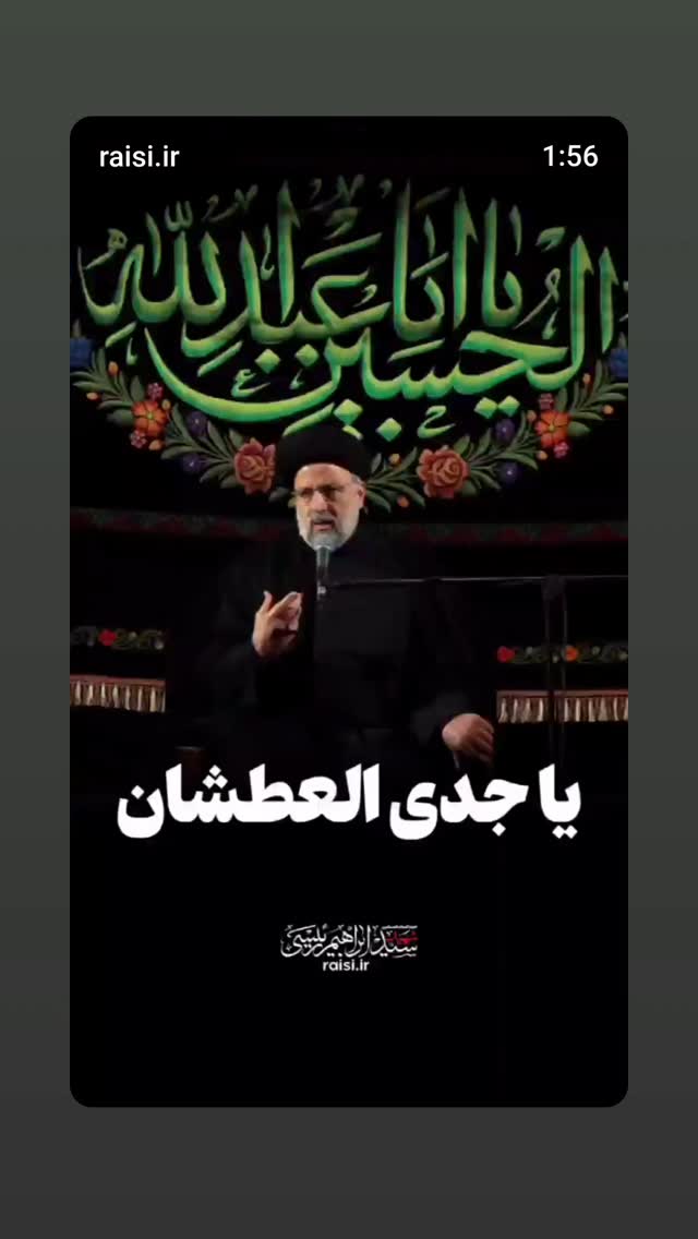  جدید ترین استوری اینستاگرام علی بهادری جهرمی