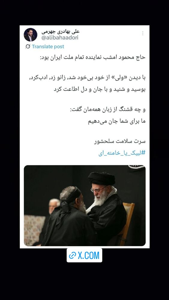 جدید ترین استوری اینستاگرام علی بهادری جهرمی