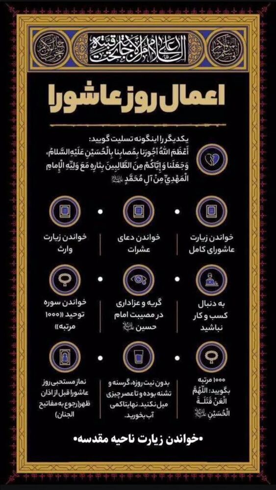  جدید ترین استوری اینستاگرام علی بهادری جهرمی