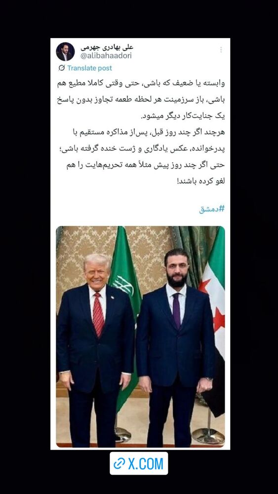  جدید ترین استوری اینستاگرام علی بهادری جهرمی