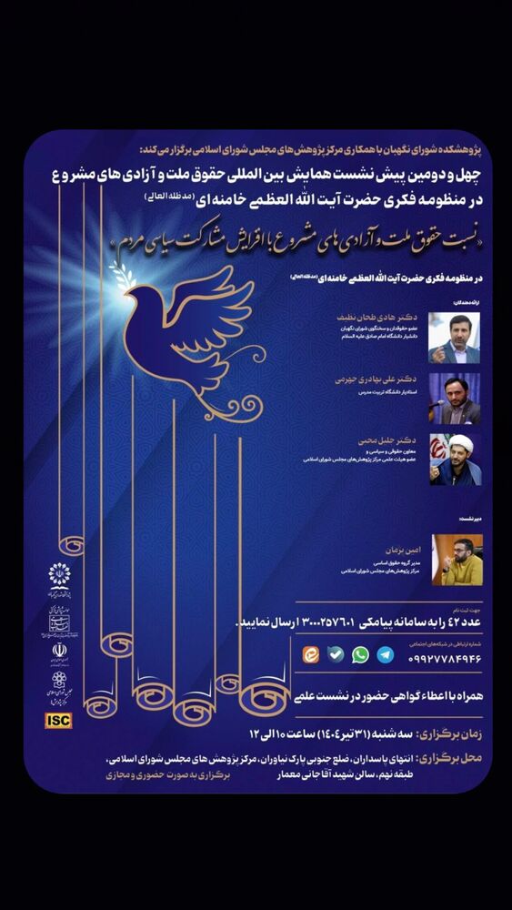  جدید ترین استوری اینستاگرام علی بهادری جهرمی