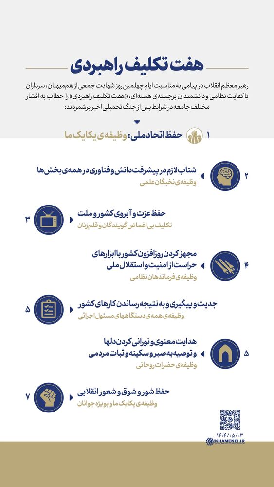  جدید ترین استوری اینستاگرام علی بهادری جهرمی