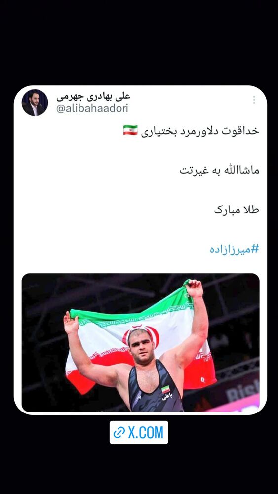  جدید ترین استوری اینستاگرام علی بهادری جهرمی
