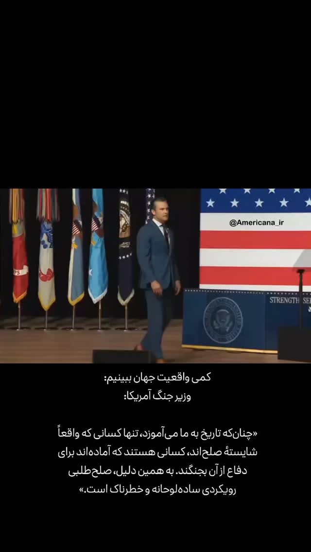  جدید ترین استوری اینستاگرام علی بهادری جهرمی