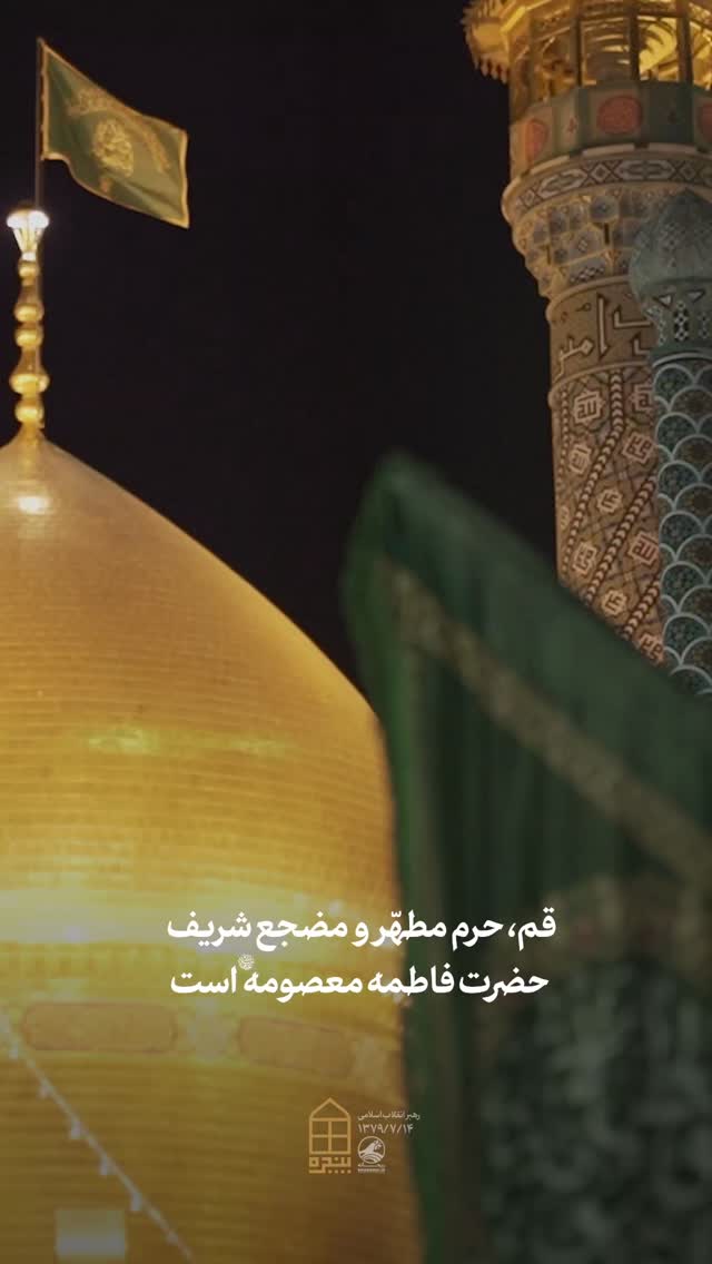  جدید ترین استوری اینستاگرام علی بهادری جهرمی