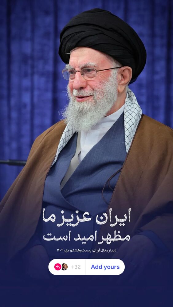  جدید ترین استوری اینستاگرام علی بهادری جهرمی