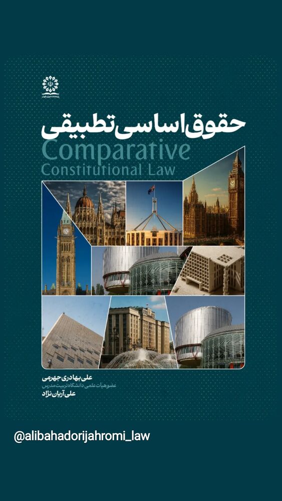  جدید ترین استوری اینستاگرام علی بهادری جهرمی